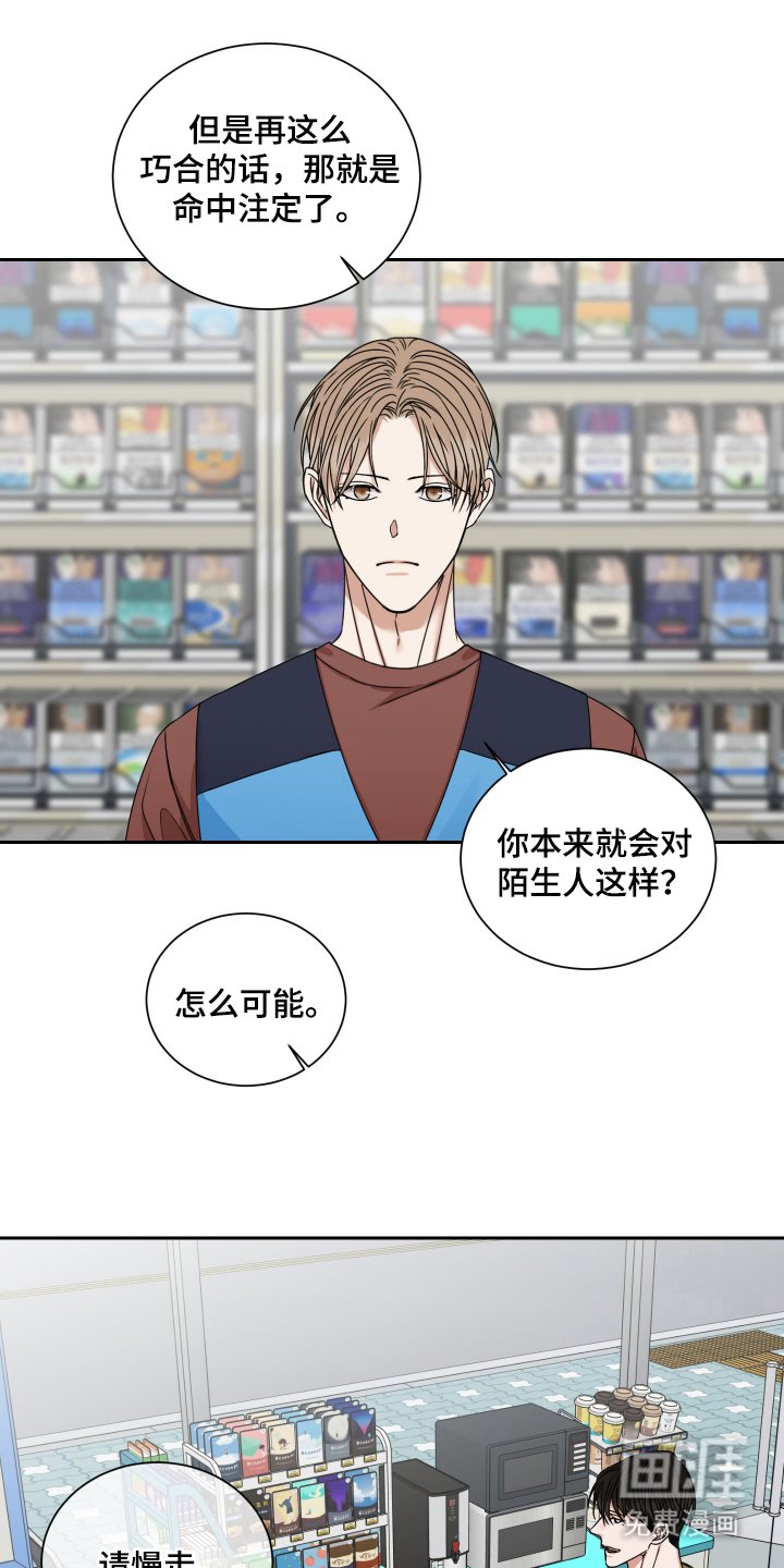 第5章：松手