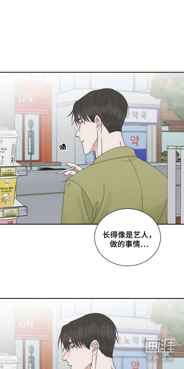 第5章：松手