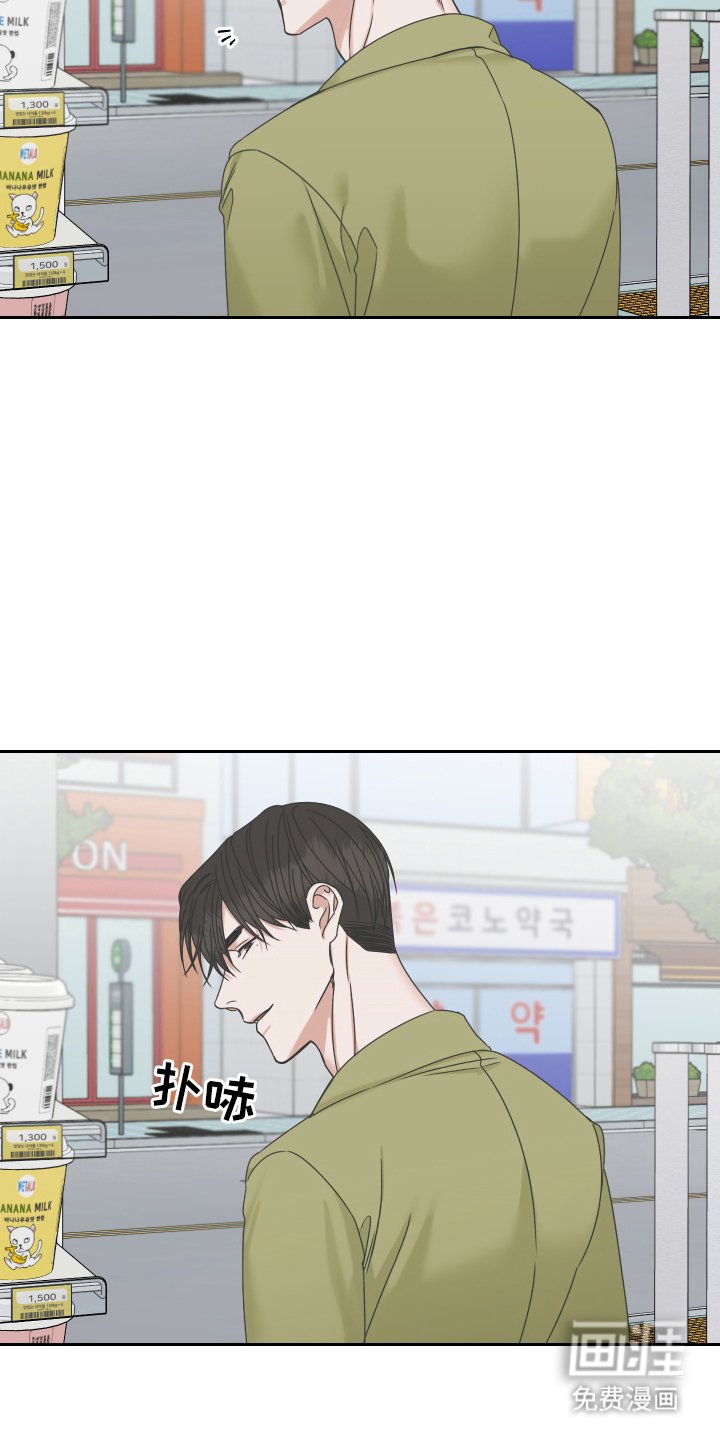 第5章：松手