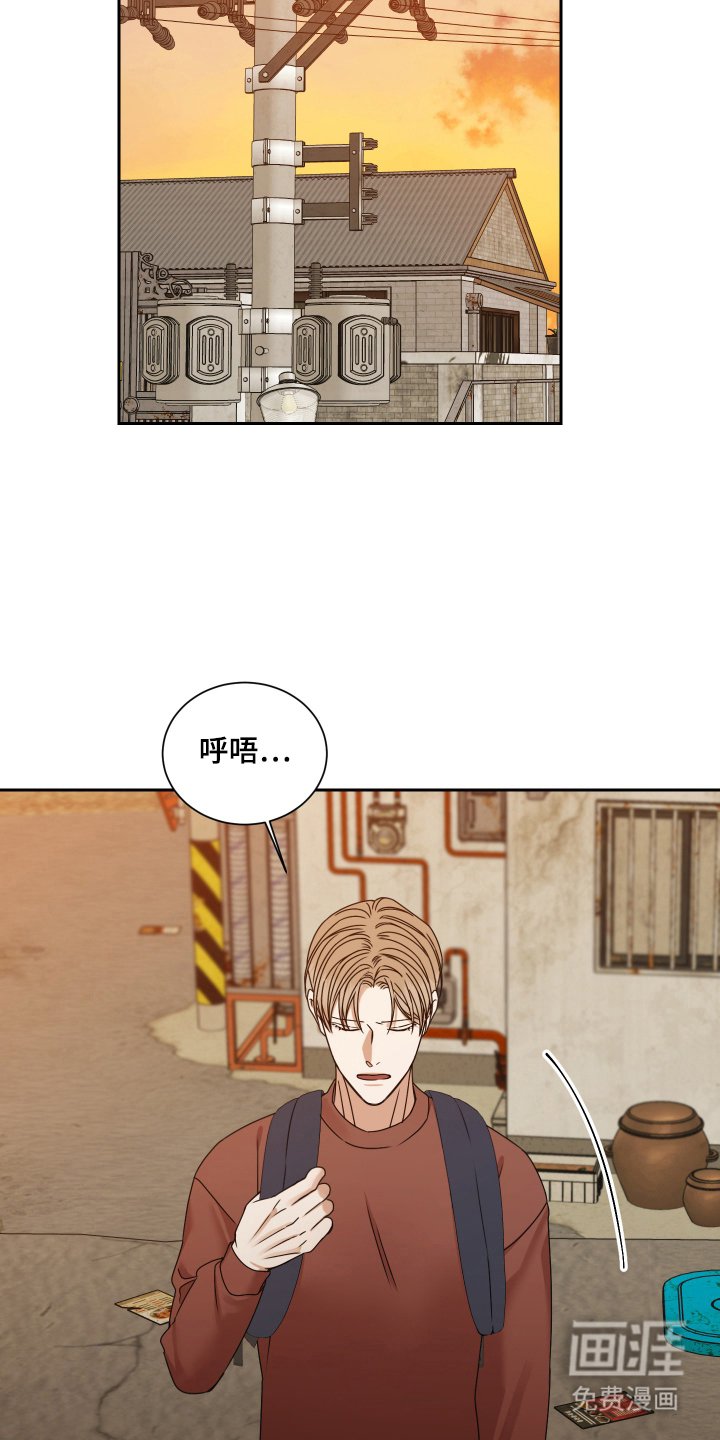 第5章：松手