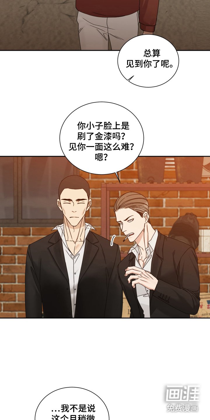 第5章：松手