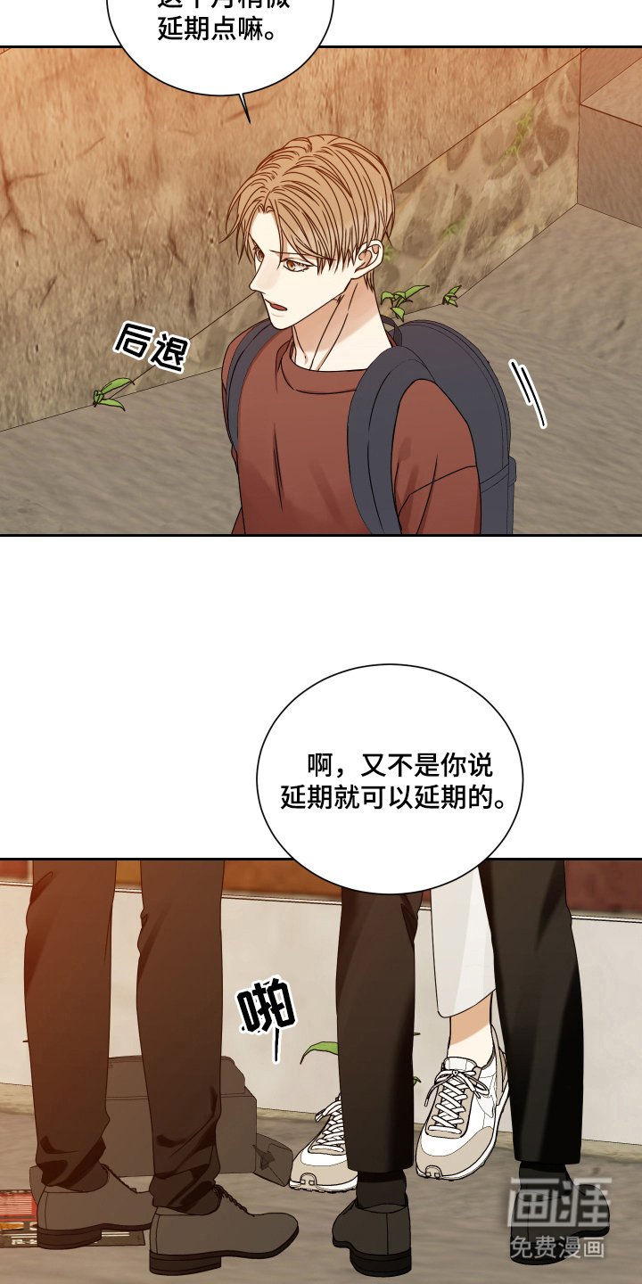 第5章：松手