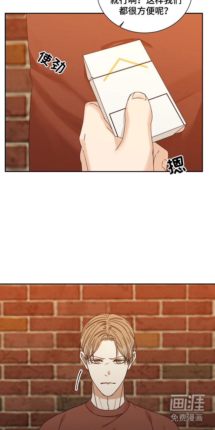 第5章：松手