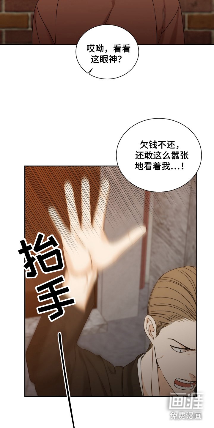 第5章：松手