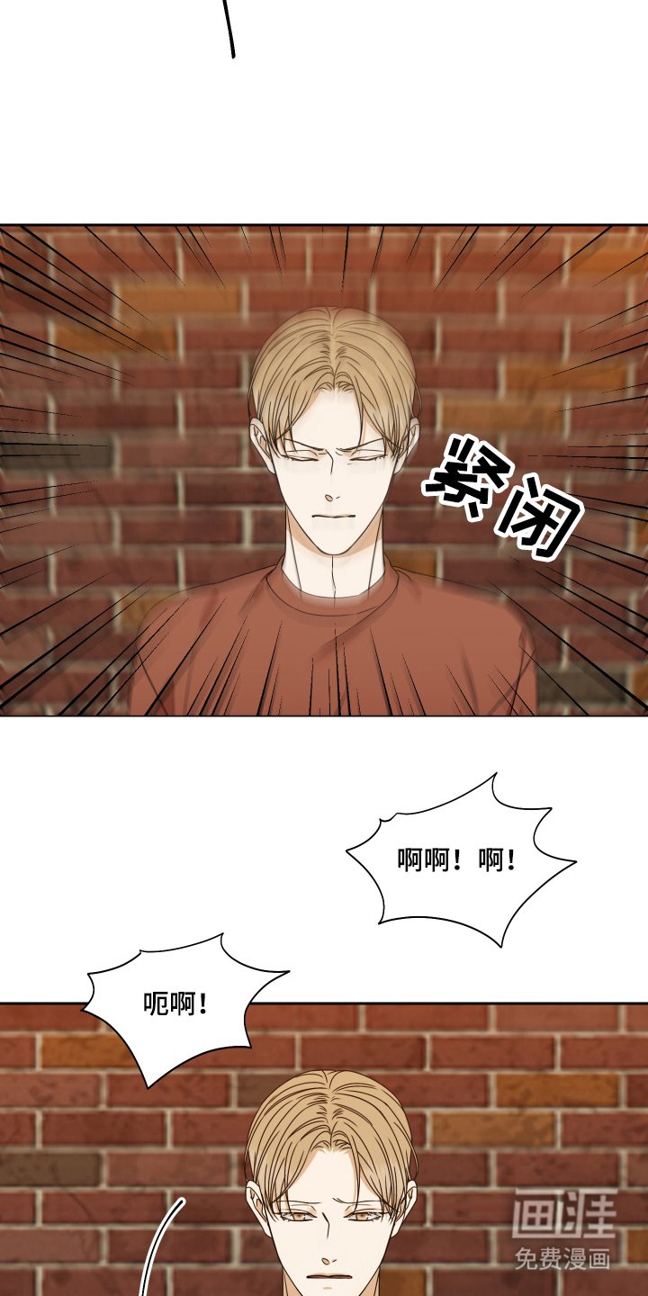 第5章：松手