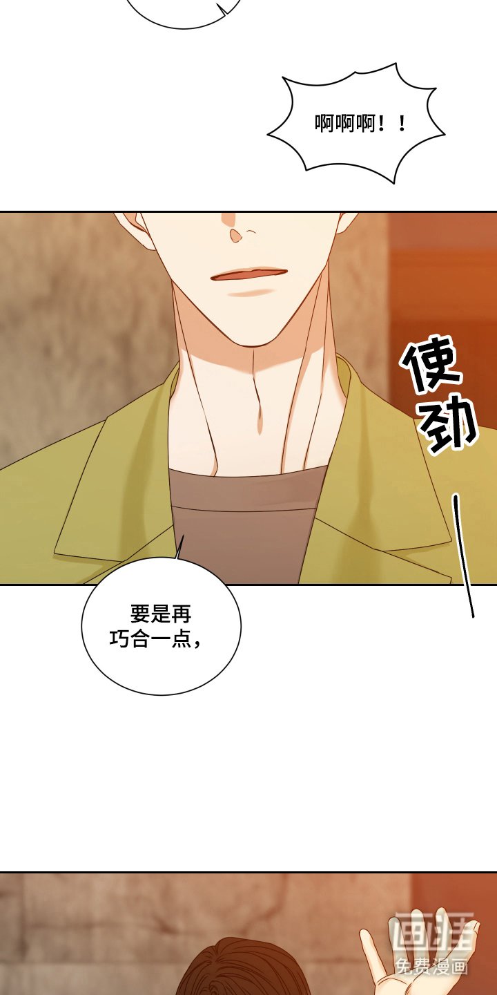第5章：松手