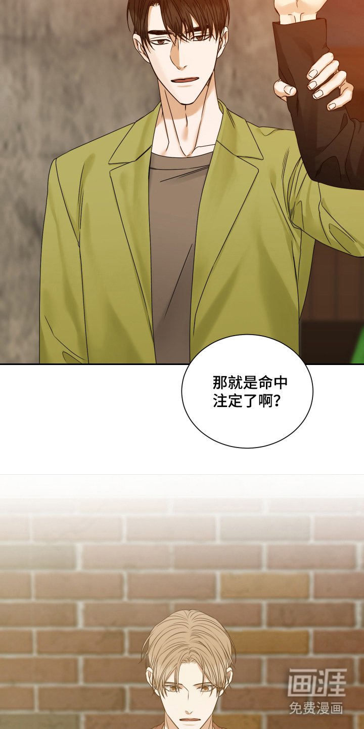 第5章：松手