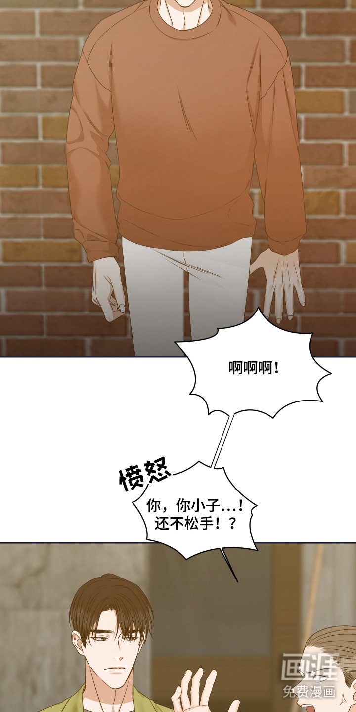 第5章：松手