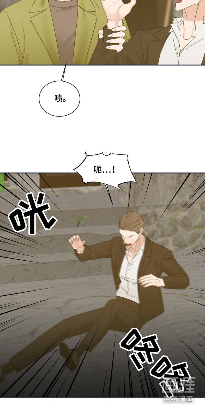 第5章：松手