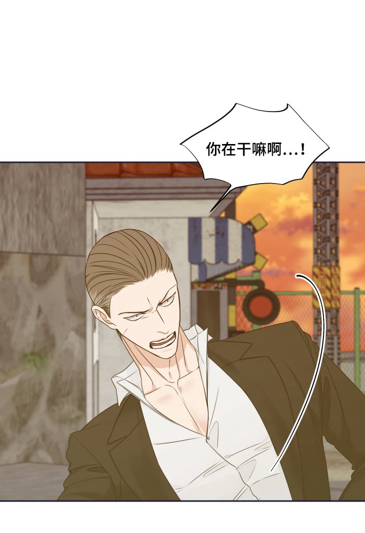 第5章：松手