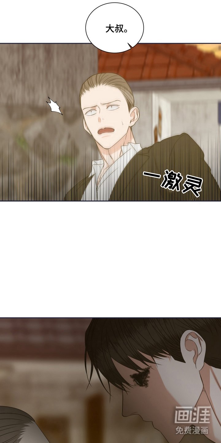 第6章：鬼开门