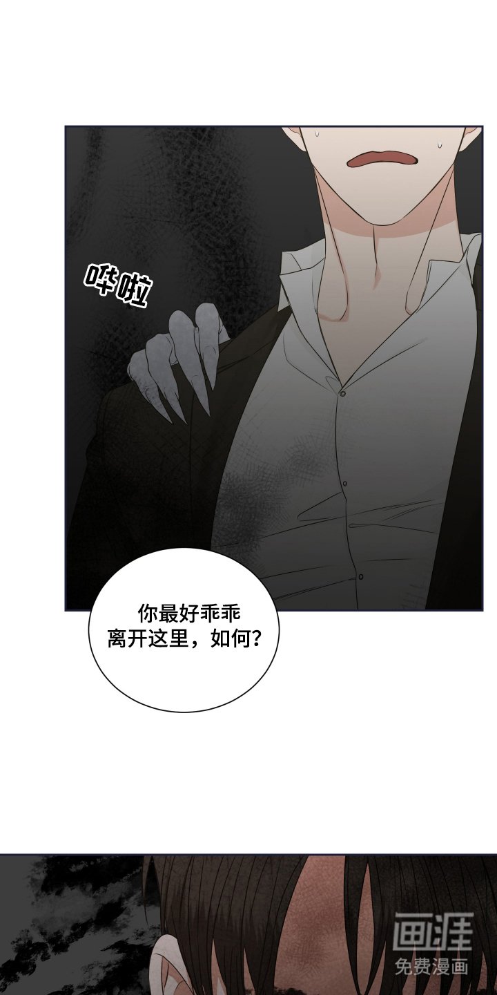 第6章：鬼开门