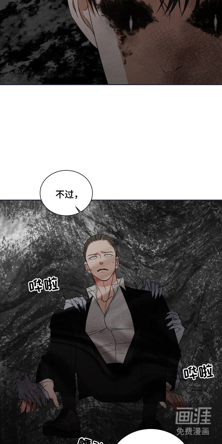 第6章：鬼开门