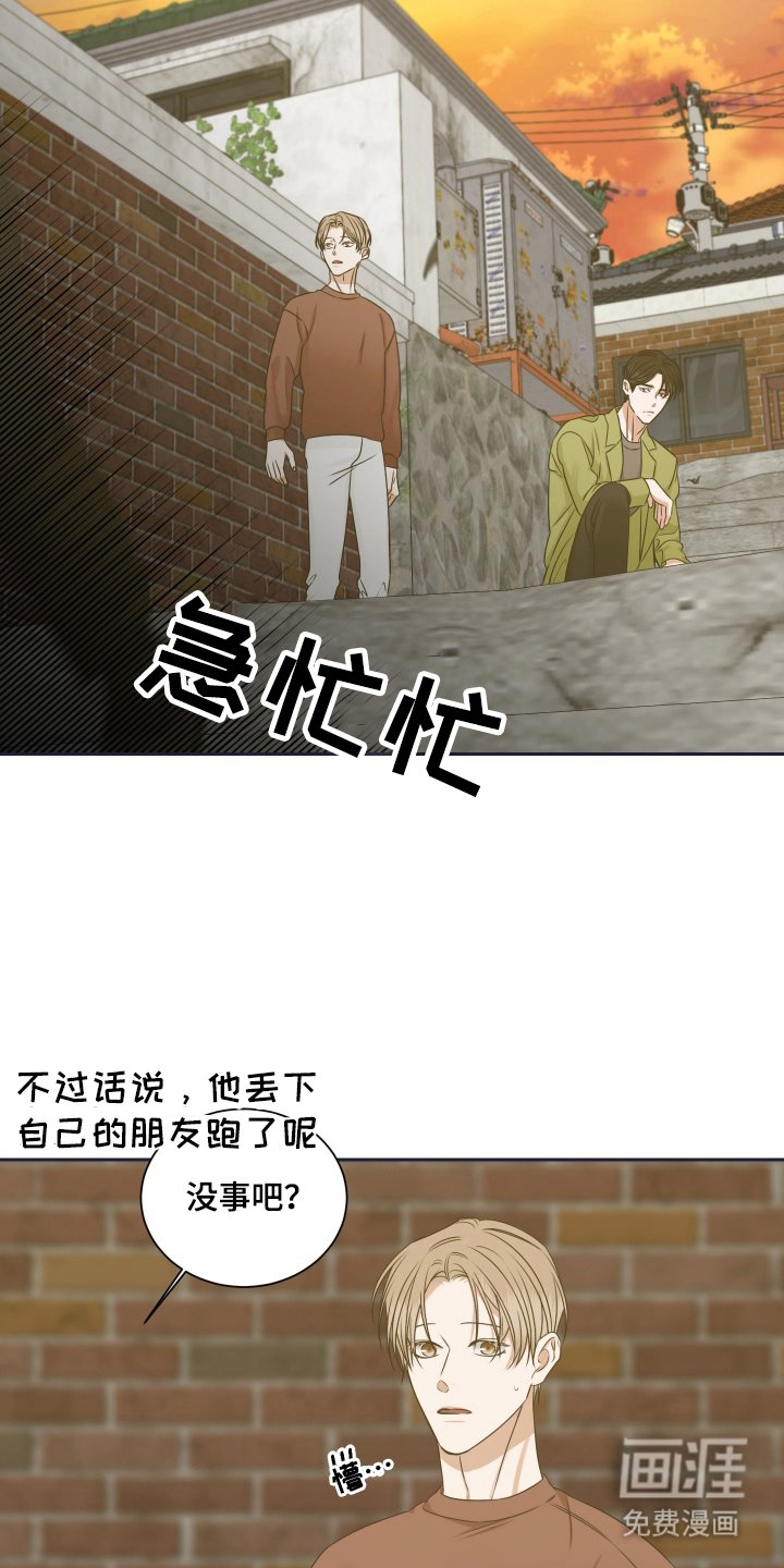 第6章：鬼开门