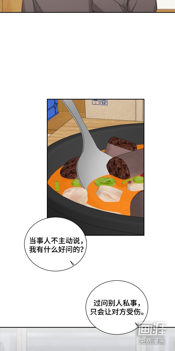 第6章：鬼开门