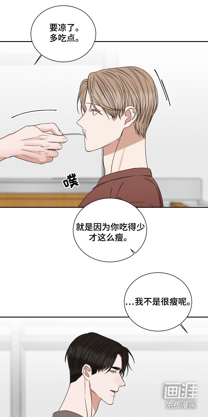 第6章：鬼开门