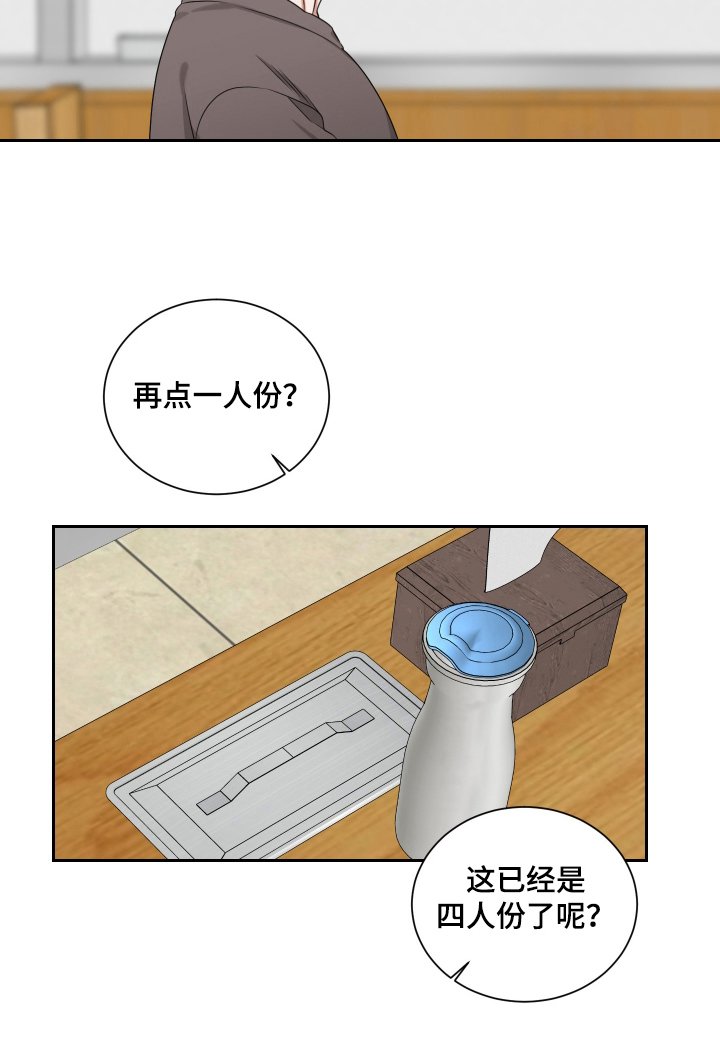 第6章：鬼开门