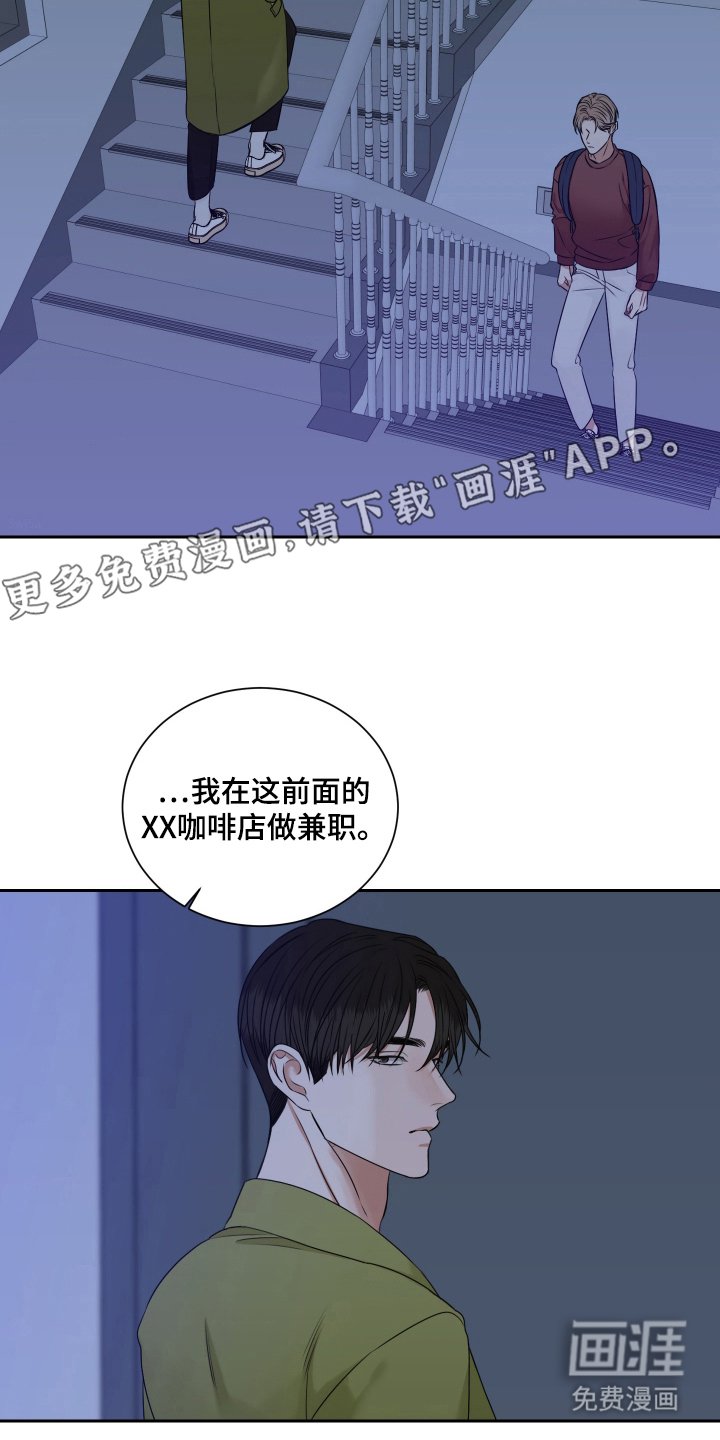 第7章：后辈