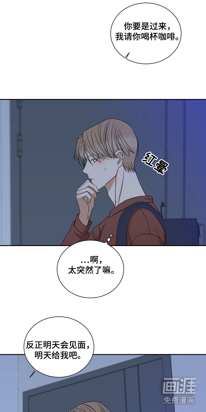 第7章：后辈