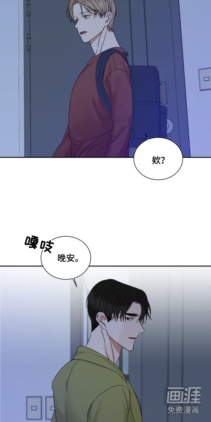 第7章：后辈