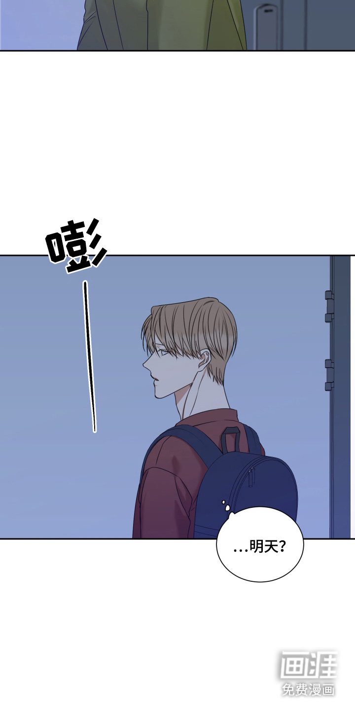 第7章：后辈