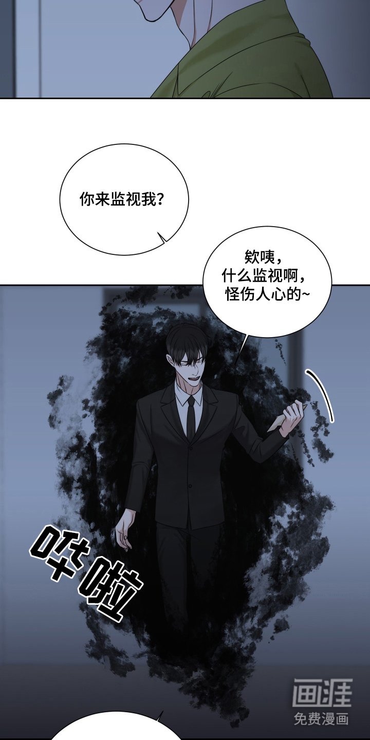 第7章：后辈