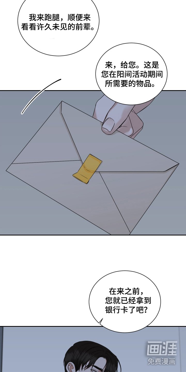 第7章：后辈