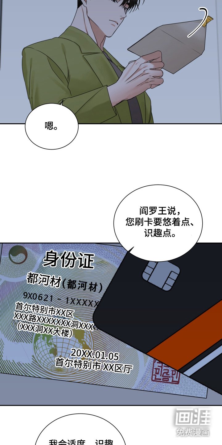 第7章：后辈