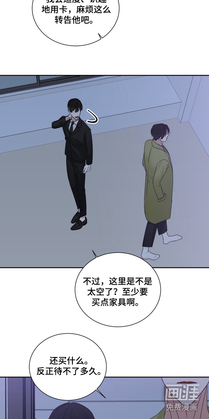 第7章：后辈