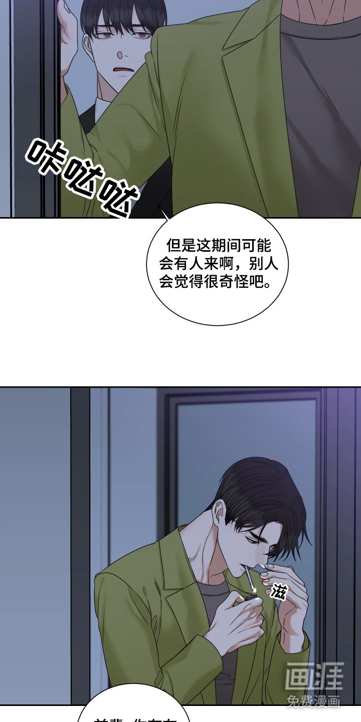 第7章：后辈