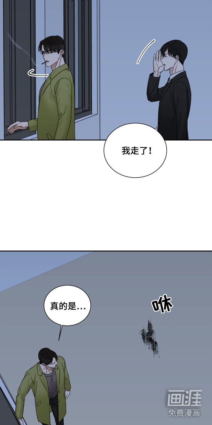 第7章：后辈