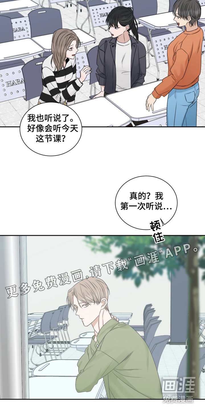 第8章：闯进来