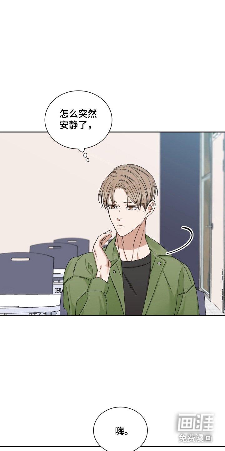 第8章：闯进来