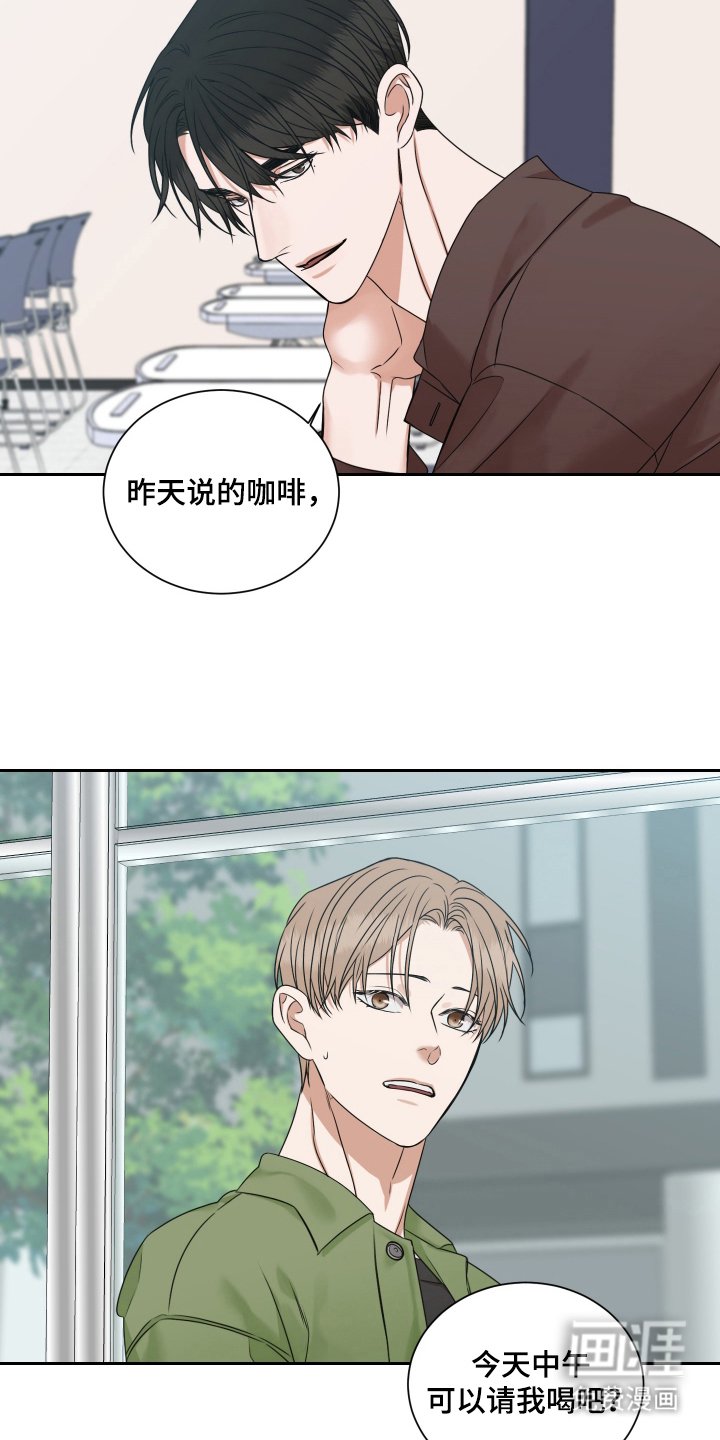第8章：闯进来