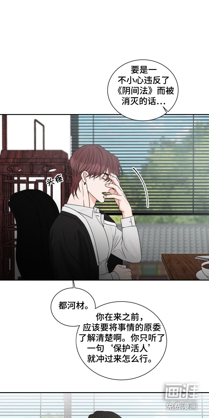 第8章：闯进来
