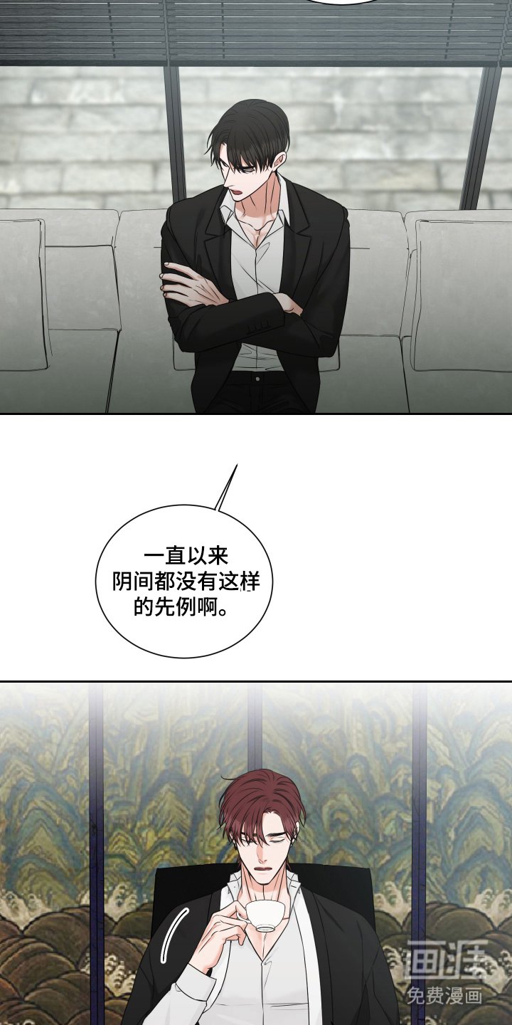 第8章：闯进来