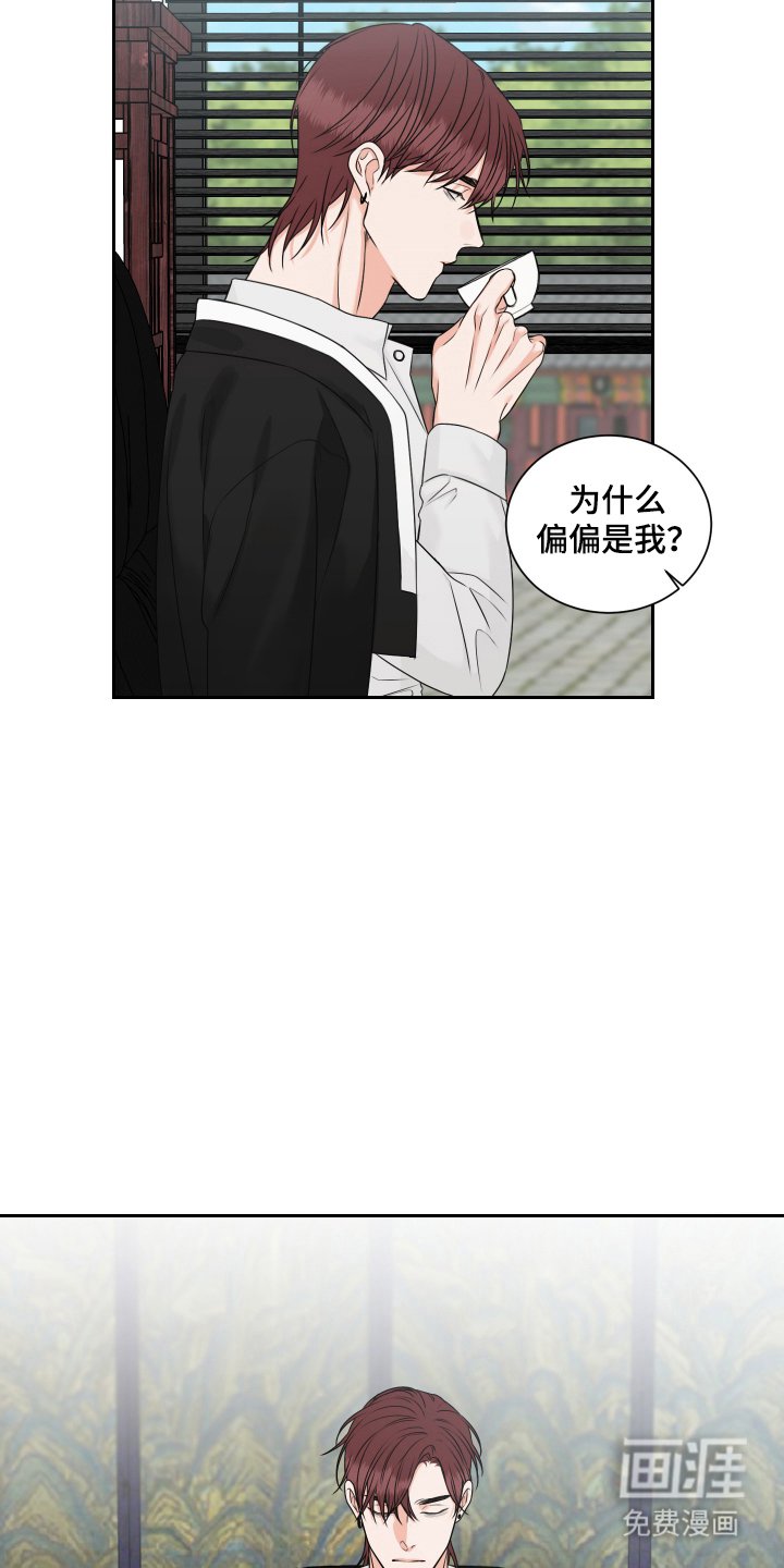 第8章：闯进来