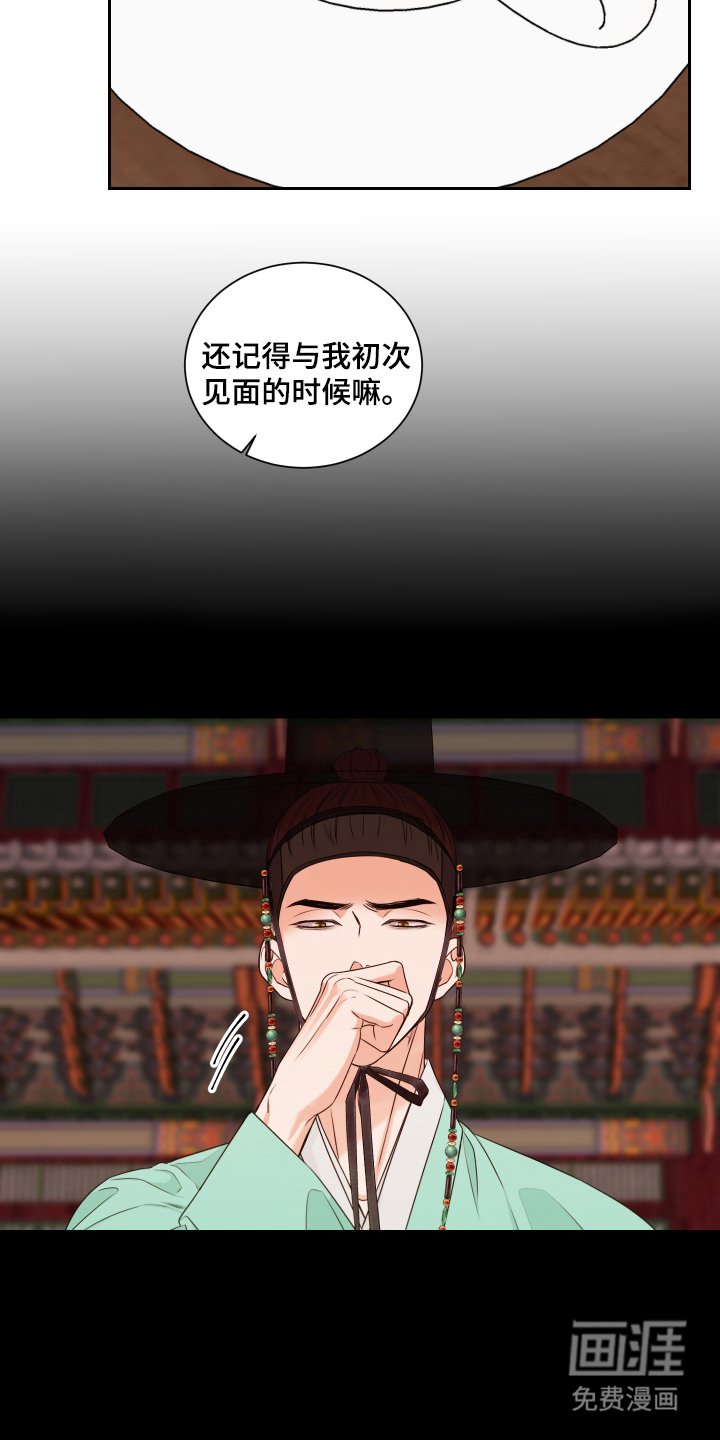 第9章：九十九日