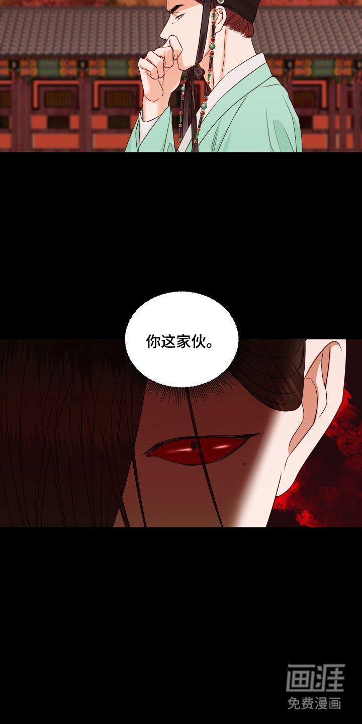 第9章：九十九日