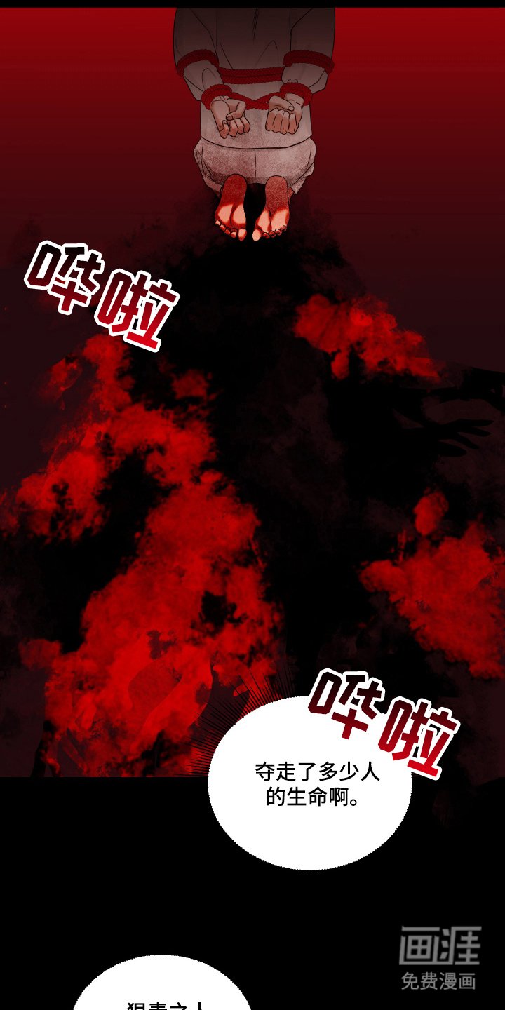 第9章：九十九日