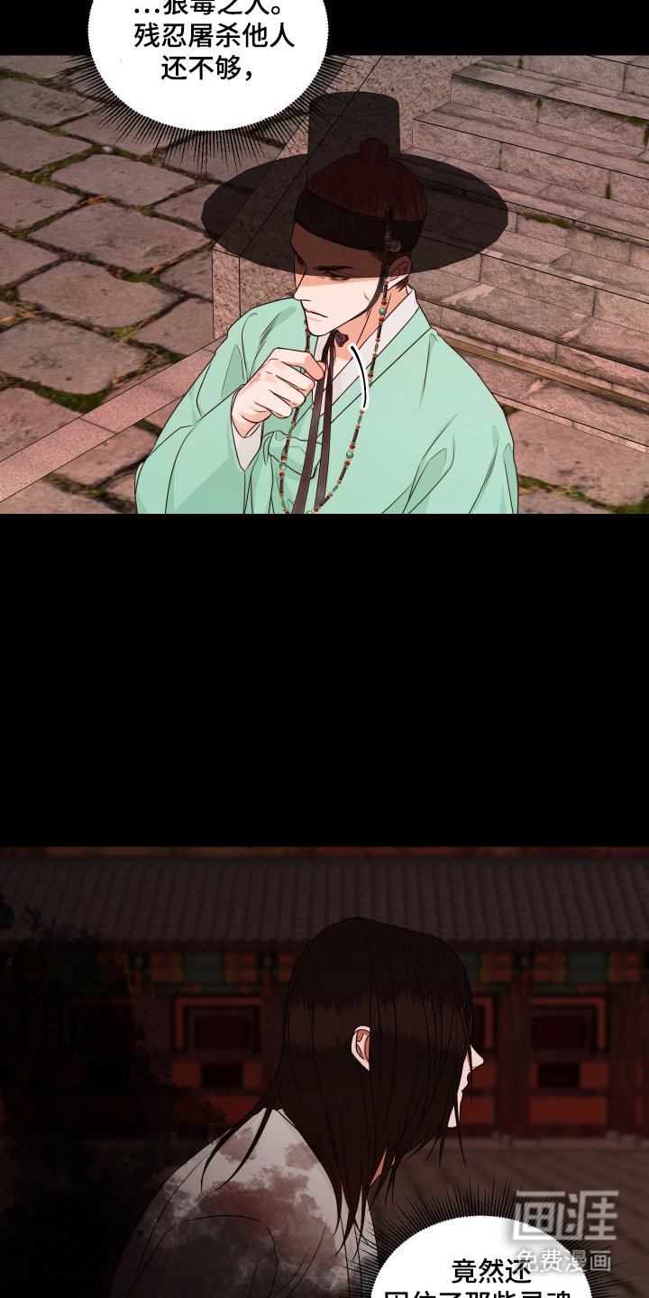 第9章：九十九日