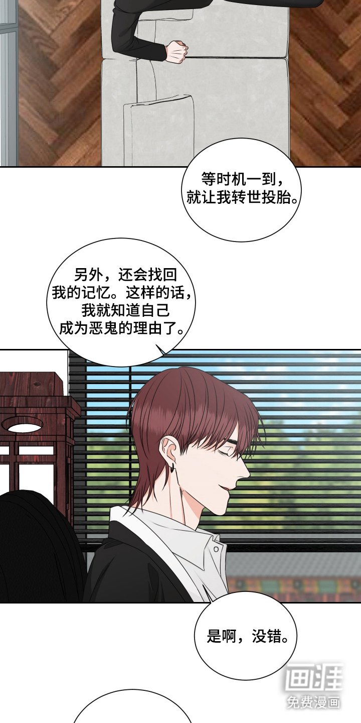 第9章：九十九日