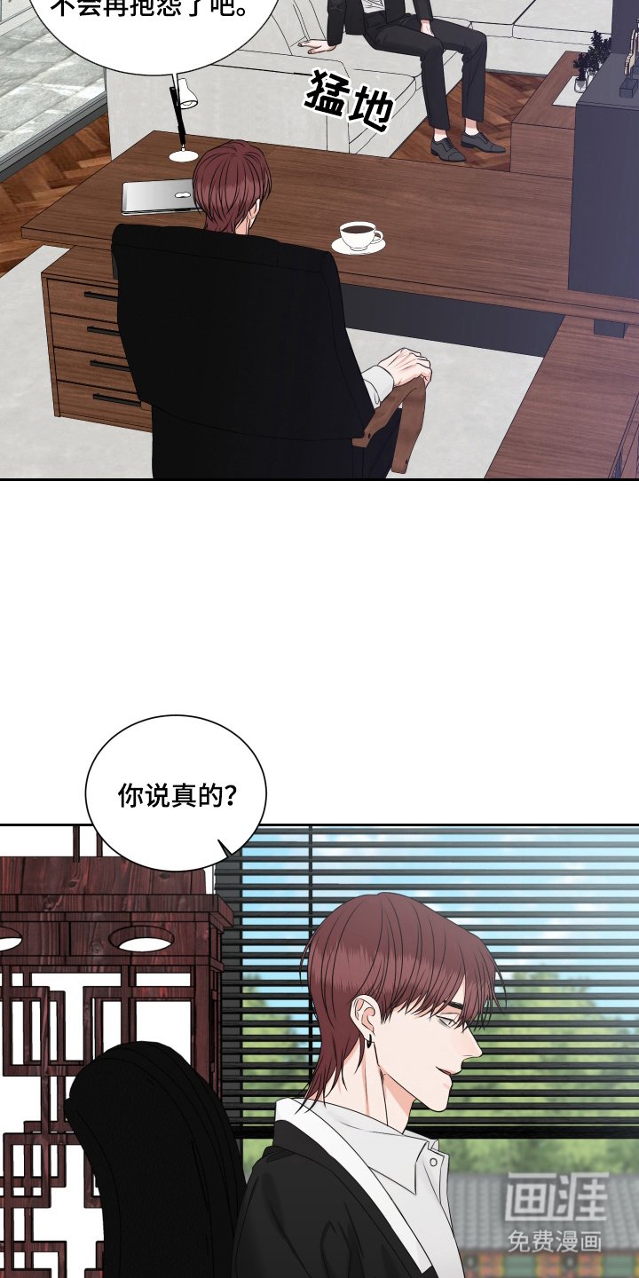 第9章：九十九日