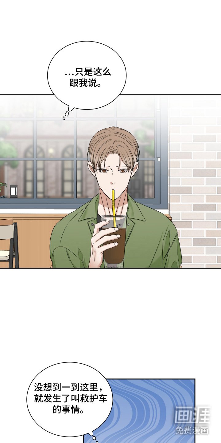 第9章：九十九日