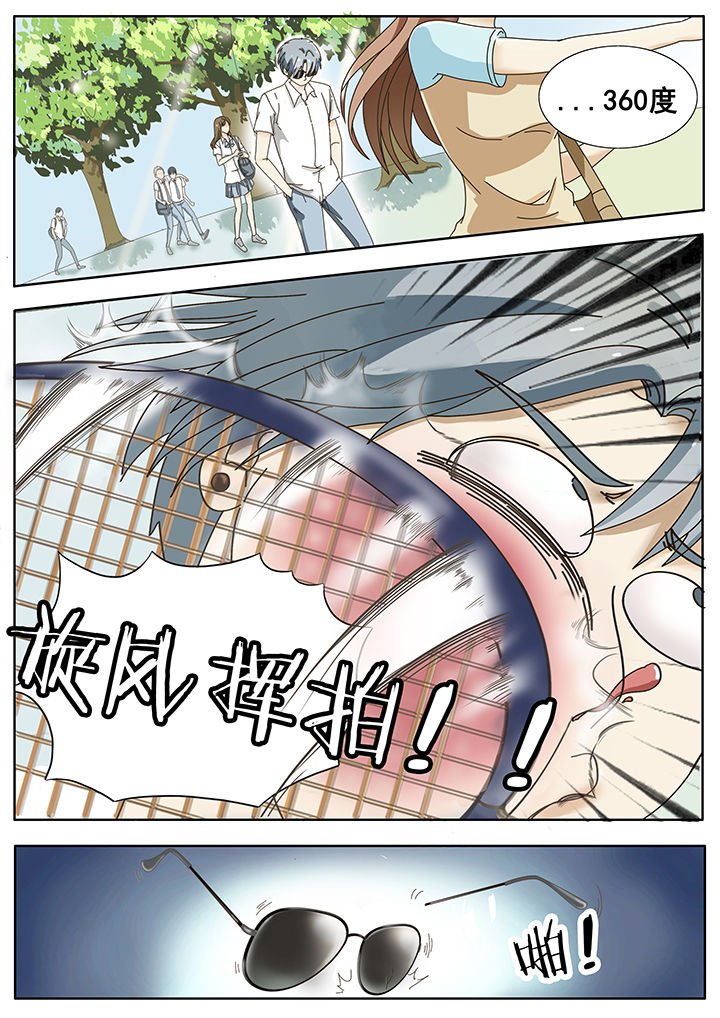 第1章：