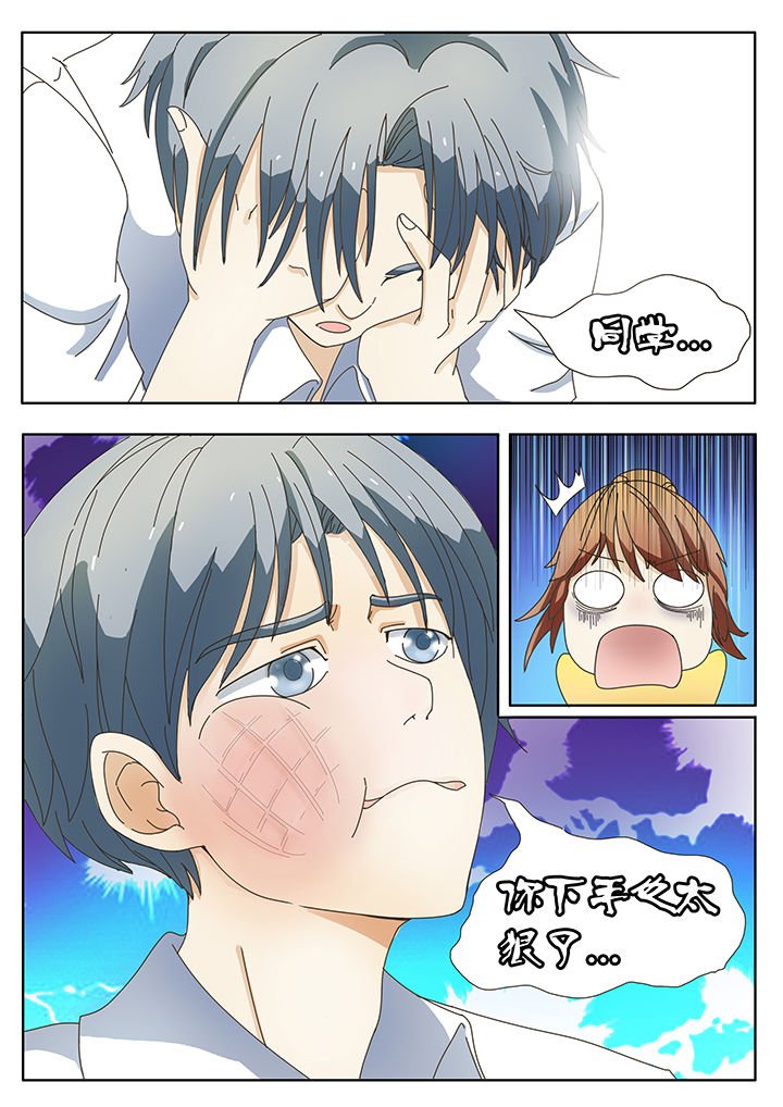 第1章：