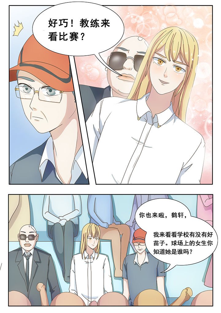 第10章：