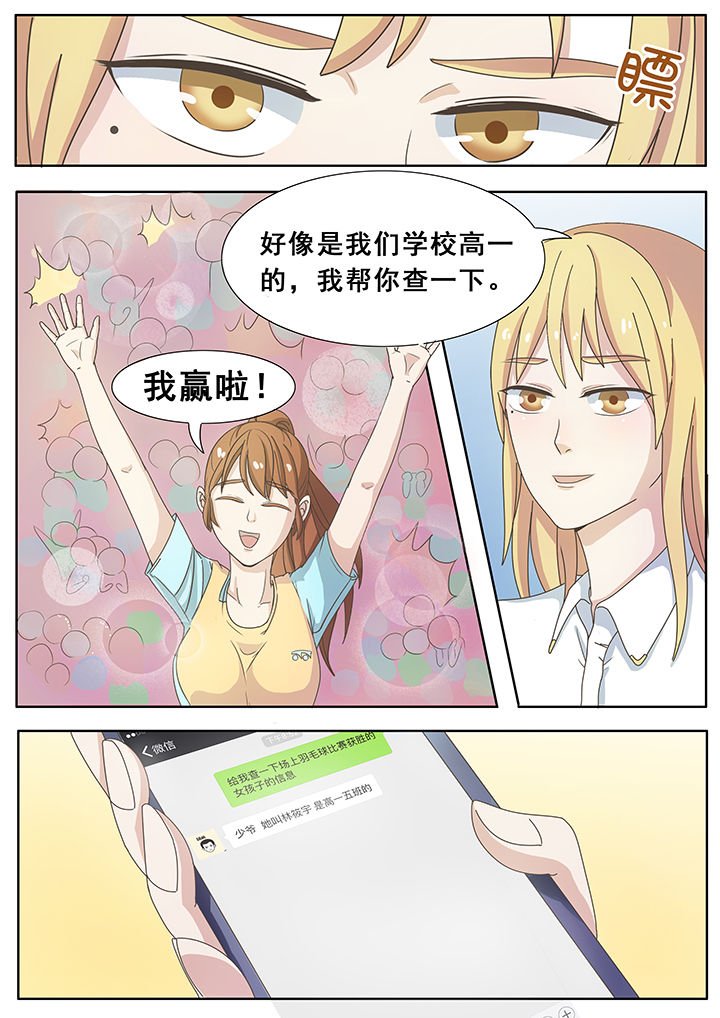 第10章：