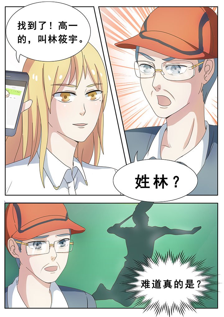 第10章：