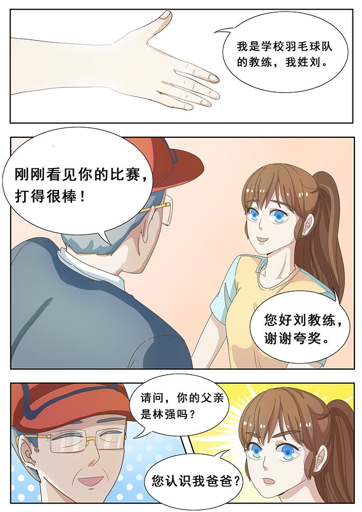 第10章：